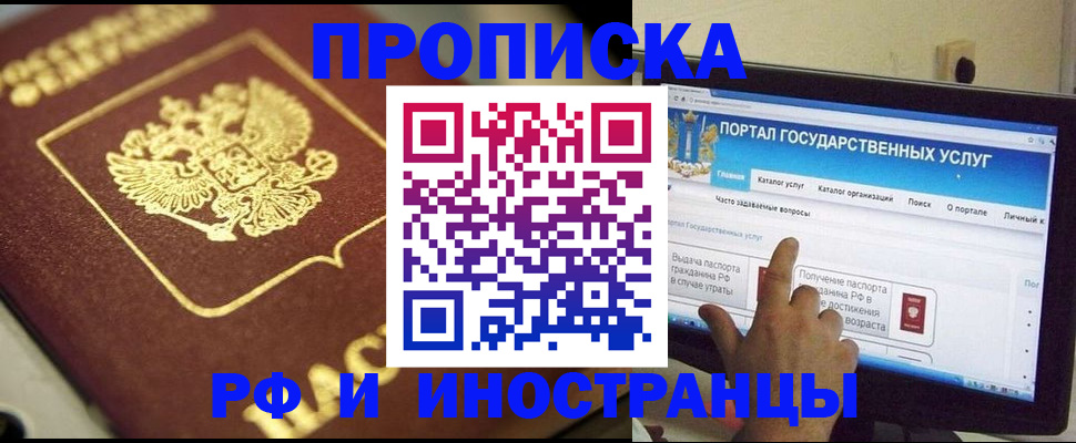 регистрация для школы в Камчатском крае